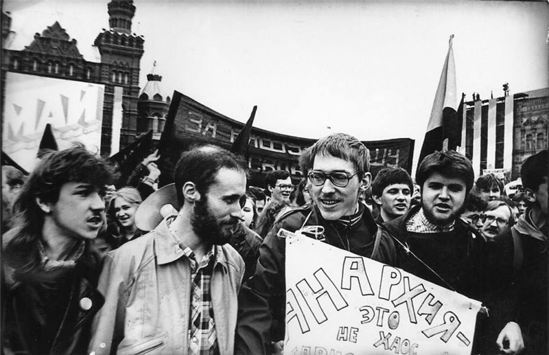 Демонстрация в Москве 1 мая 1990 года