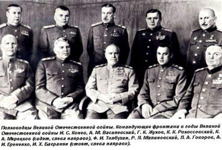 маршалы Советского Союза
