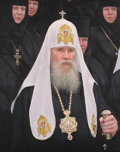 Патриарх Алексий II, 1990 год