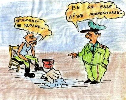 советский замполит
