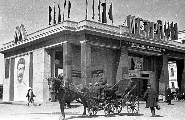 Московский извозчик