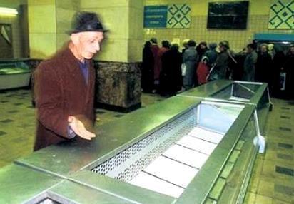 дефицит продуктов