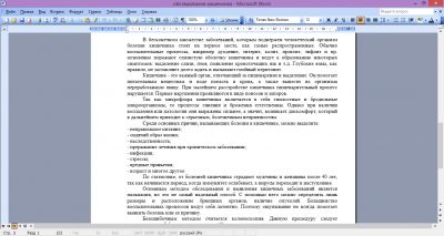 Ищу работу Копирайтером