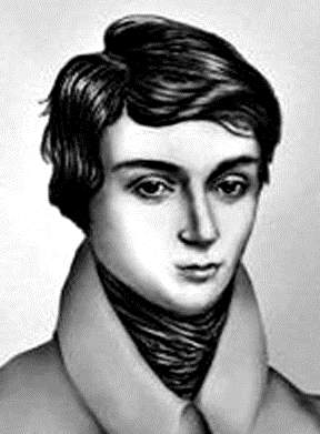 Эварист Галуа