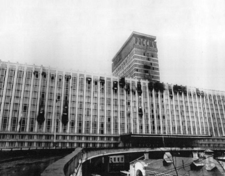 Пожар в гостинице Россия, Москва, 1977 год