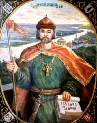 Нижегородский князь Ярослав Мудрый
