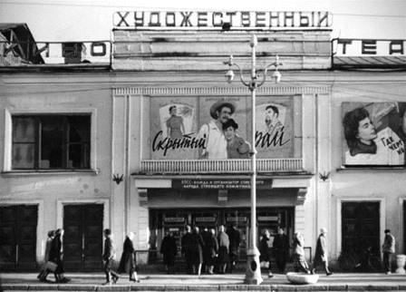 Премьера первого фильма в столичном кинотеатре Художественный