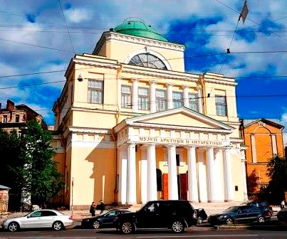 Ленинградский арктический музей