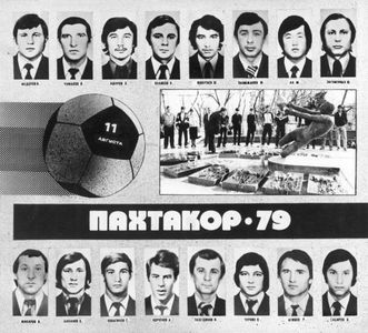 Советская футбольная команда Пахтакор