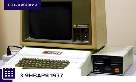 Первый персональный комьютер