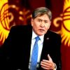 Киргизия присоединилась к Европейско-азиатскому экономическому союзу