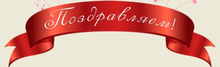 Поздравление с днем защитника отечества