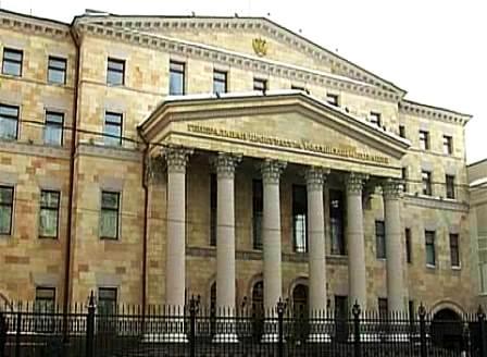 Здание прокуратуры Российской Федерации