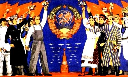 равенство и братство народов в СССР