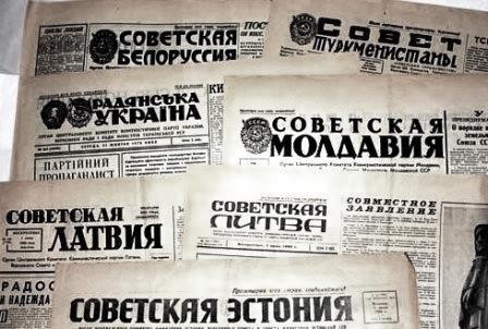 газеты союзных республик