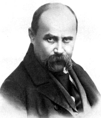 Тарас Шевченко
