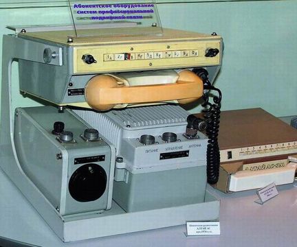 Советская система мобильной связи Алтай, 1963 год