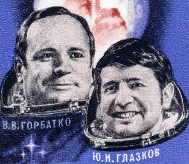 Советские космонавты Горбатко и Глазков, 1977 год