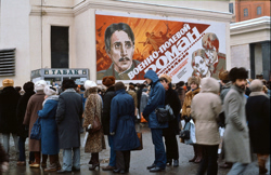 Афиша фильма Военно-полевой роман, 1984 год